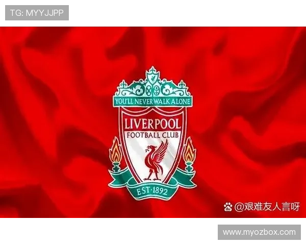 索博盼续约留守利物浦成为核心